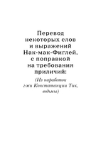 Платье цвета полуночи — фото, картинка — 8