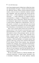 Энн из Зеленых Мезонинов — фото, картинка — 6