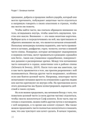 Внутренние семейные системы. Исцеление отношений в паре — фото, картинка — 7