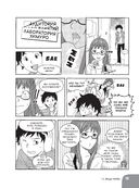 Занимательная математика. Комплексные числа — фото, картинка — 18