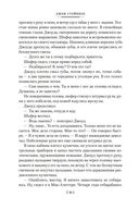 Гроздья гнева — фото, картинка — 18