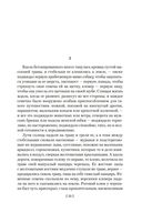 Гроздья гнева — фото, картинка — 21