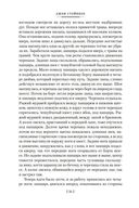 Гроздья гнева — фото, картинка — 22