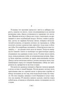 Гроздья гнева — фото, картинка — 24