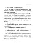 Невидимка. Никто не хотел замечать, что со мной происходит — фото, картинка — 31