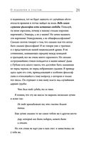 Нравственные письма к Луцилию — фото, картинка — 19