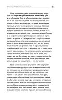 Нравственные письма к Луцилию — фото, картинка — 21