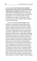 Нравственные письма к Луцилию — фото, картинка — 28