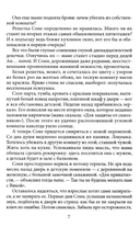 Жуткие образы ночных видений — фото, картинка — 4