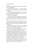 Правила коротких свиданий — фото, картинка — 15