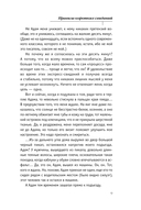 Правила коротких свиданий — фото, картинка — 8