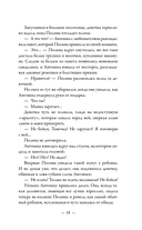 Жила-была Вера — фото, картинка — 15