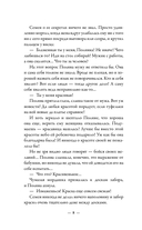 Жила-была Вера — фото, картинка — 8