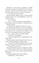 Жила-была Вера — фото, картинка — 9