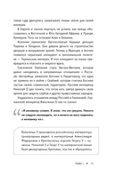 Первая мировая война — фото, картинка — 10