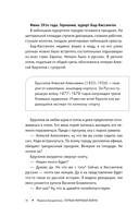 Первая мировая война — фото, картинка — 13