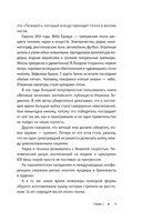 Первая мировая война — фото, картинка — 8