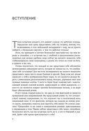 Выйди и зайди нормально! Рабочая тетрадь по стабилизации самооценки — фото, картинка — 4