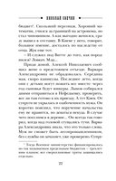 Касьянов год — фото, картинка — 19