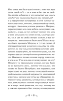 Белые ночи — фото, картинка — 9