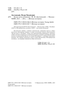 Белые ночи — фото, картинка — 3