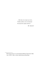 Белые ночи — фото, картинка — 5