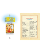 Библия для детей (оранжевая) — фото, картинка — 1