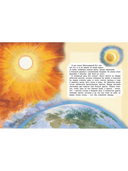 Библия для детей (оранжевая) — фото, картинка — 6