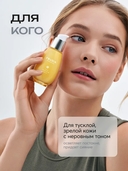 Сыворотка для лица 