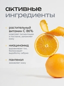 Сыворотка для лица 