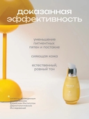 Сыворотка для лица 