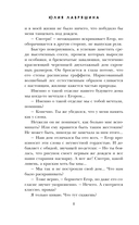 По дороге в книжный — фото, картинка — 8