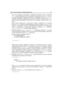 JavaScript. Дополнительные уроки для начинающих — фото, картинка — 26