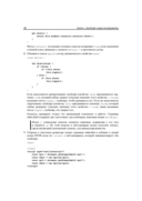 JavaScript. Дополнительные уроки для начинающих — фото, картинка — 27