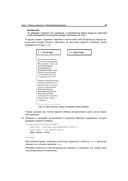 JavaScript. Дополнительные уроки для начинающих — фото, картинка — 28