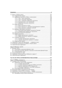 JavaScript. Дополнительные уроки для начинающих — фото, картинка — 5