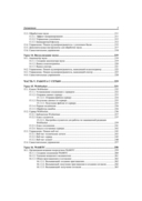 JavaScript. Дополнительные уроки для начинающих — фото, картинка — 7