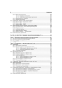 JavaScript. Дополнительные уроки для начинающих — фото, картинка — 8