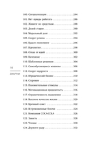 Чарли Мангер. Лучшее — фото, картинка — 9