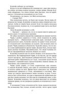 Алмазные псы — фото, картинка — 17