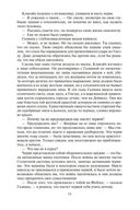 Алмазные псы — фото, картинка — 19