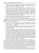 Собираем устройства для тестов на проникновение — фото, картинка — 21