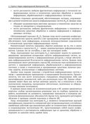 Собираем устройства для тестов на проникновение — фото, картинка — 27