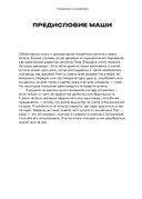 Нормально о косметике. Как разобраться в уходе и макияже и не сойти с ума — фото, картинка — 20