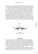 Нормально о косметике. Как разобраться в уходе и макияже и не сойти с ума — фото, картинка — 23