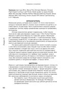 Нормально о косметике. Как разобраться в уходе и макияже и не сойти с ума — фото, картинка — 26