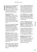 Нормально о косметике. Как разобраться в уходе и макияже и не сойти с ума — фото, картинка — 29