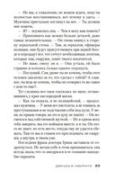 Девушка в лабиринте — фото, картинка — 22