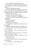 Девушка в лабиринте — фото, картинка — 23