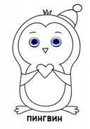 Раскраска. Для малышей — фото, картинка — 1